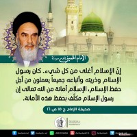 مواليد الأئمة(ع)